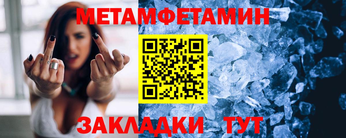 АМФ  Вход с VPN  Амфетамин  Уссурийск  АМФЕТАМИН Розовый 