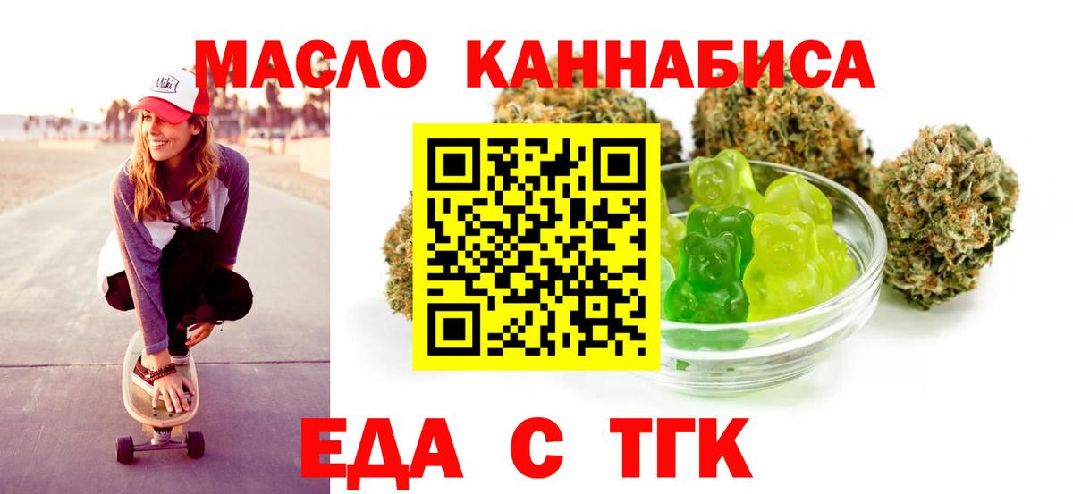 Экстази  Канабис  MDMA  Вход с VPN  APVP СК   Уссурийск  Меф МЯУ МЯУ кристаллы 