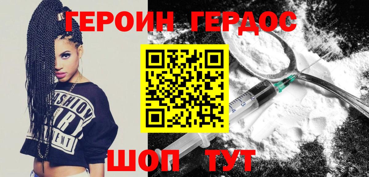 Меф Уссурийск
