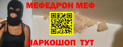 a pvp Кунгур