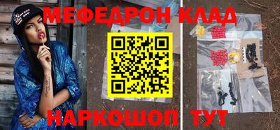 альфа пвп VHQ Кумертау