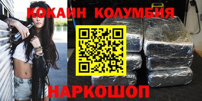 мяу мяу кристалл Кулебаки