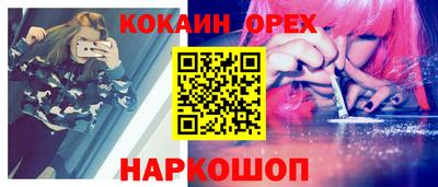 альфа пвп VHQ Кумертау