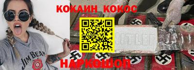 мяу мяу кристалл Кулебаки