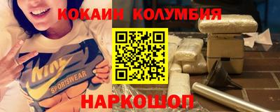 мяу мяу кристалл Кулебаки