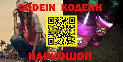 мяу мяу кристалл Кулебаки