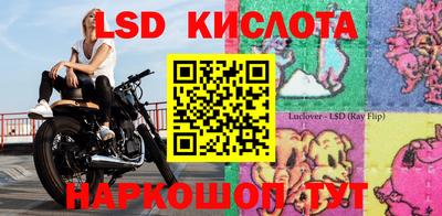 альфа пвп VHQ Кумертау