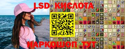 мяу мяу кристалл Кулебаки