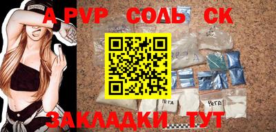 мяу мяу кристалл Кулебаки