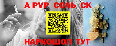 a pvp Кунгур