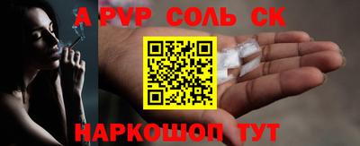 мяу мяу кристалл Кулебаки