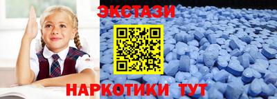 мяу мяу кристалл Кулебаки