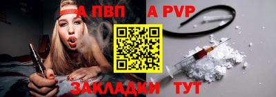 a pvp Кунгур