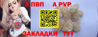 мяу мяу кристалл Кулебаки