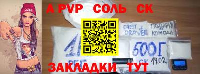 COCAINE Лесосибирск