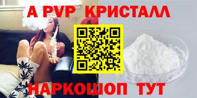 мдпв Ливны