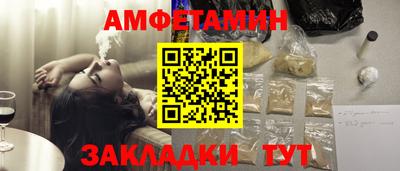 альфа пвп VHQ Кумертау