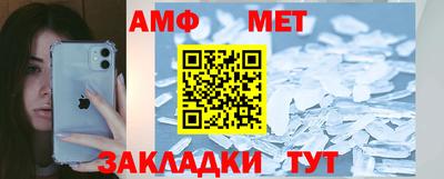 мяу мяу кристалл Кулебаки