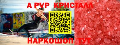 a pvp Кунгур