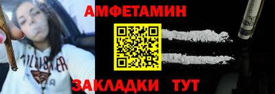 мяу мяу кристалл Кулебаки