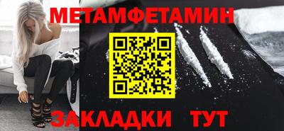 альфа пвп VHQ Кумертау