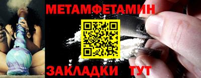 мяу мяу кристалл Кулебаки