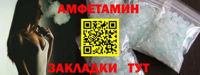мяу мяу кристалл Кулебаки