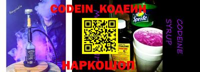 мяу мяу кристалл Кулебаки