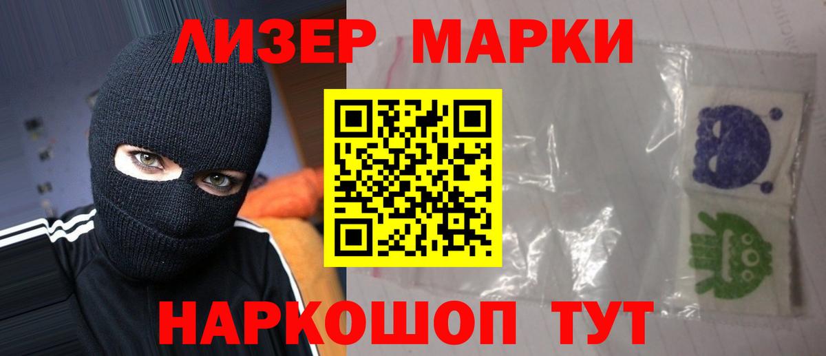 Лсд 25 экстази  Вход с VPN  Лсд 25 экстази ecstasy  Уссурийск  omg ONION  ЛСД экстази ecstasy 