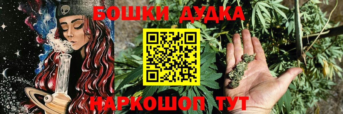 Каннабис SATIVA & INDICA Уссурийск